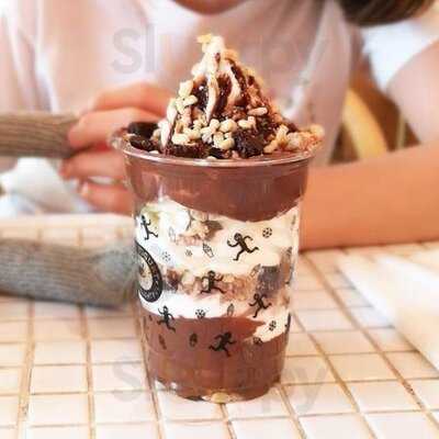 ฟรีส โฟรเซน โยเกิร์ต