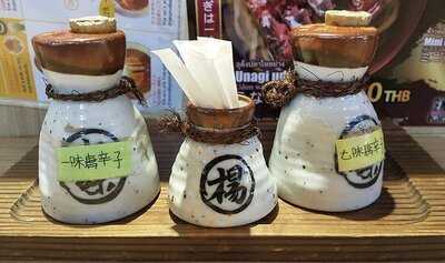 คามาคุระ อุด้ง