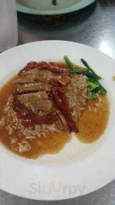 นิวย่งฮั้วโภชนา