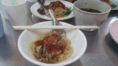 นิวย่งฮั้วโภชนา