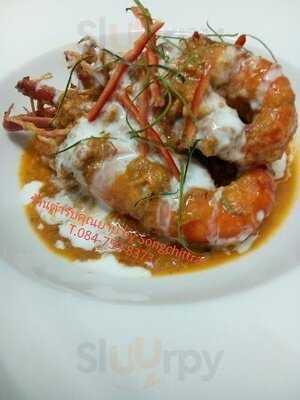 ร้านอาหาร ตำรับคุณยายบายทรงจิตรา