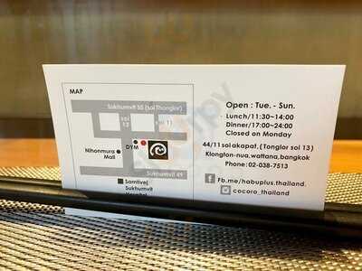 Cocoro Japanese Cuisine