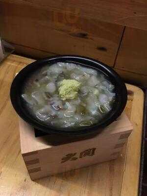 ยากิเซน