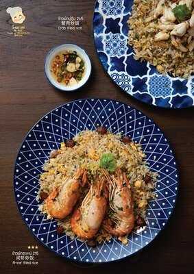 ร้านอะเหน่