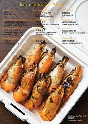 ร้านอะเหน่