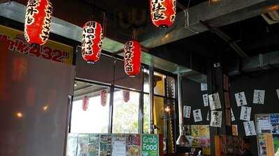 Shakariki 432 Bangna Branch