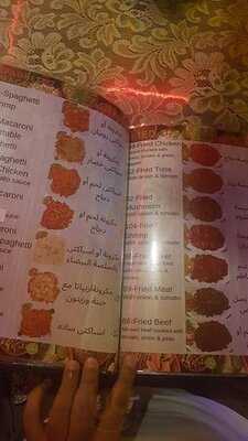 Al Khayma Lebanese Restaurant