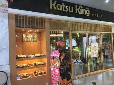 คัทสึ คิง สาขา เค วิลเลจ