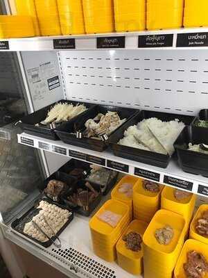 ข้าน้อยขอชาบู