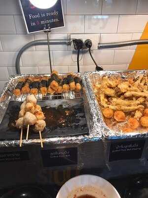 ข้าน้อยขอชาบู