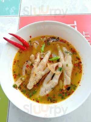 อิ่มสุข