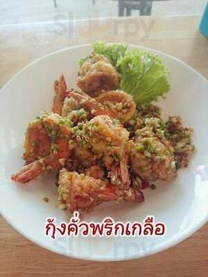 อิ่มสุข
