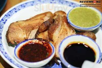 ชงเจริญ