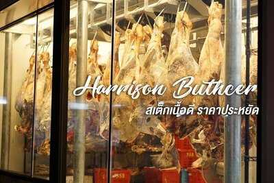Harrison Butcher