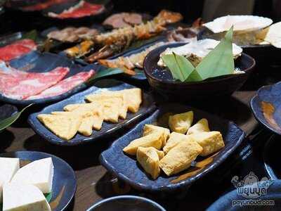 มิสซิสวู