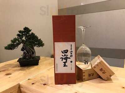 เมรูโตะ ซูชิ