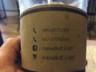 แอนนาเบล คาเฟ่