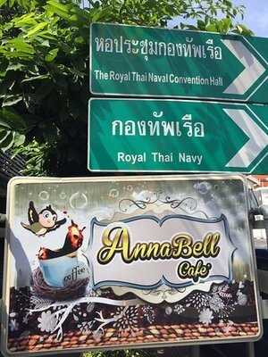 แอนนาเบล คาเฟ่