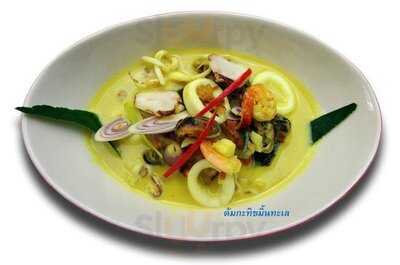 ข้าวใหม่ปลามัน