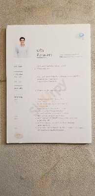 ซิมเมอร์ บาย ปราก