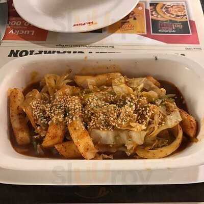 มิสเตอร์ พิซซ่า