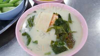 ครัวคุณอิ้นขนมจีนเส้นสด