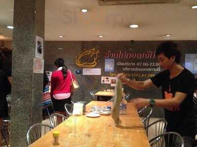 "kai Thort Jay Kee", Ristorante Thai