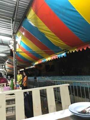 ร้านอาหาร ต้องตาปูดอง