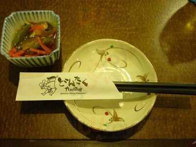 ร้านอาหารญี่ปุ่น ดนทาคุบายโทราจิโระ