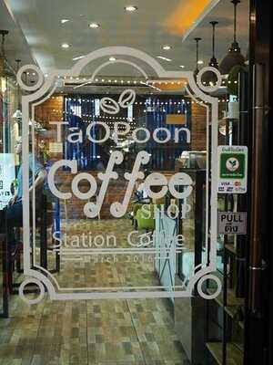 Tao Poon Station Coffee