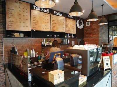 Tao Poon Station Coffee
