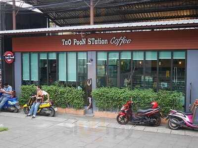 Tao Poon Station Coffee