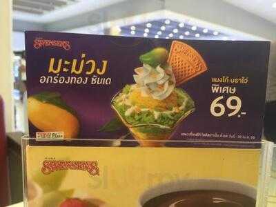 สเวนเซ่นส์ (ไทย)