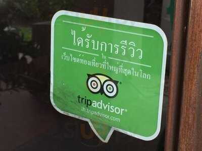 ร้านอาหาร คัตซึเต