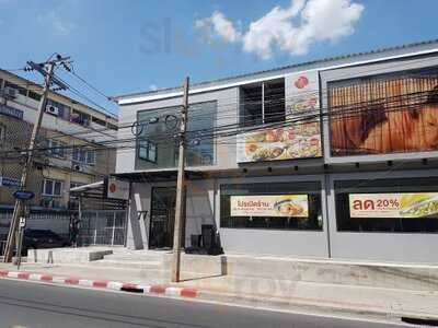 Fù Seafood By Chef Pu