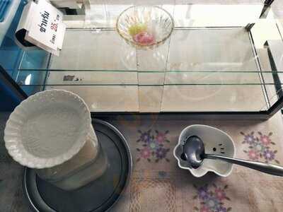 ร้านชูถิ่น