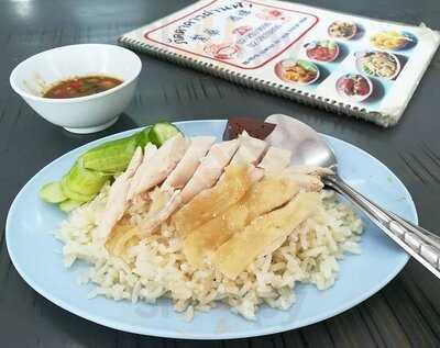 ภัตตาคาร ผ่านฟ้า