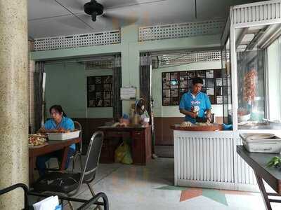 ภัตตาคาร ผ่านฟ้า