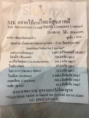 Mk Restaurants