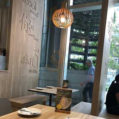 So Asean Cafe & Restaurant