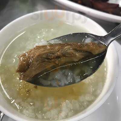 ซ้งเป็ดพะโล้