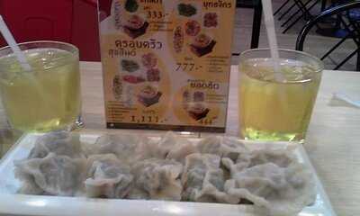 Panda King Chinese Food