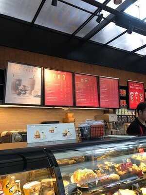 Starbucks Boonmitr Building