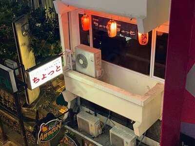 Izakaya Chotto