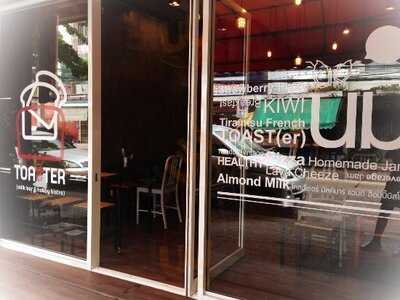 โทสเตอร์ มิลค์บาร์