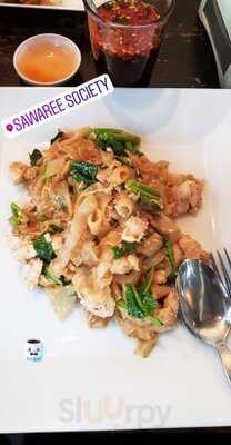 เสาวรีย์โซไซตี้