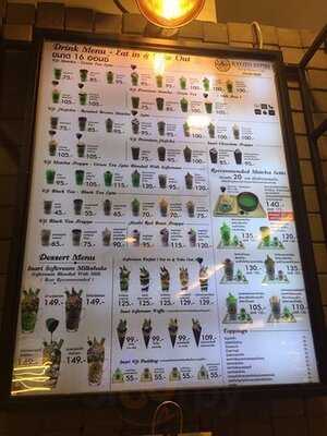 เกียวโต อินาริ สาขา เซ็นทรัลเวิลด์