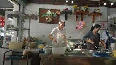 ร้านต้มยำน้ำลึก