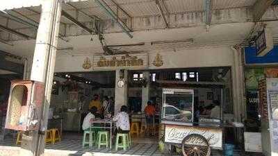 ร้านต้มยำน้ำลึก