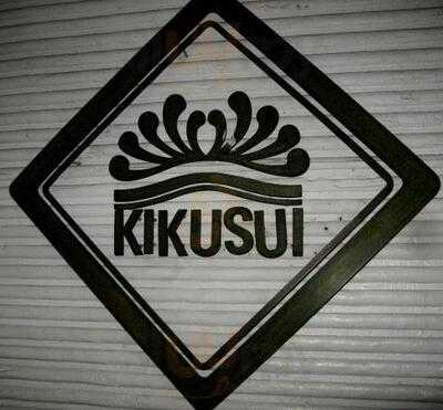 ภัตตาคารอาหารญี่ปุ่น คิคูซุย